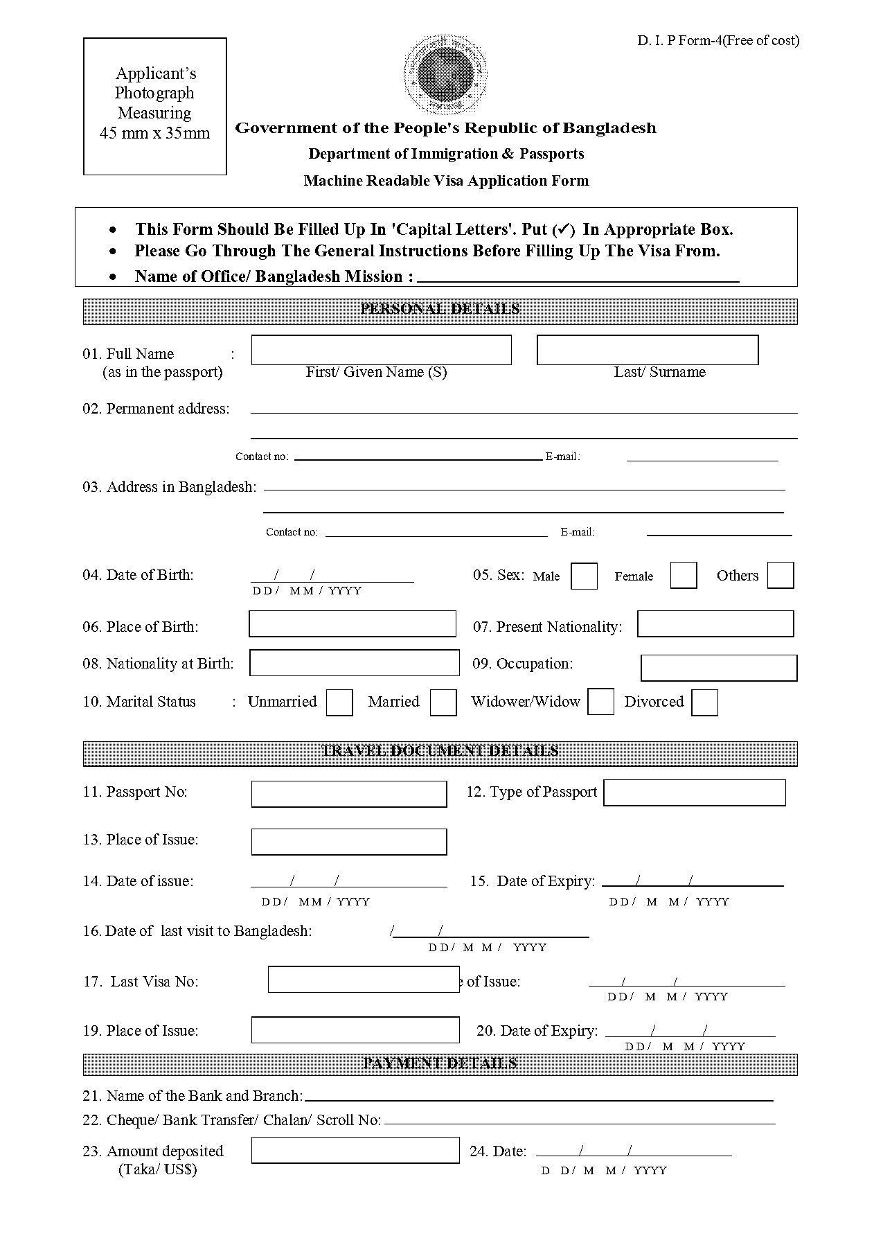 bd birth certificate form pdf