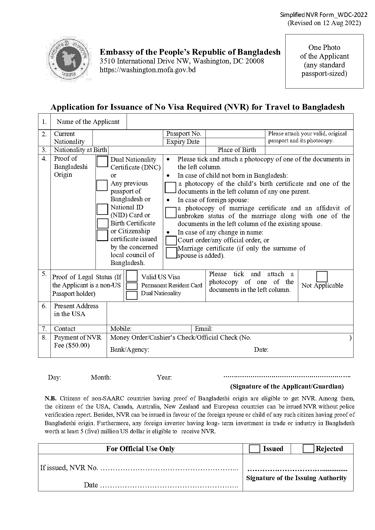 bd birth certificate form pdf