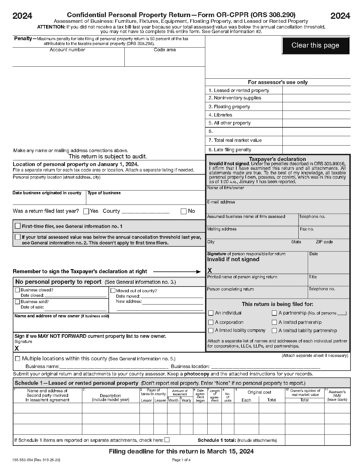 returned product form template meat industry